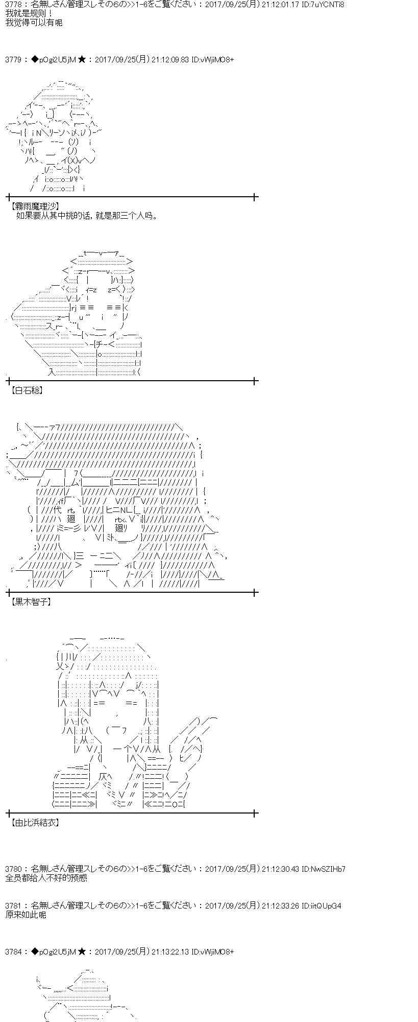 第 38 页