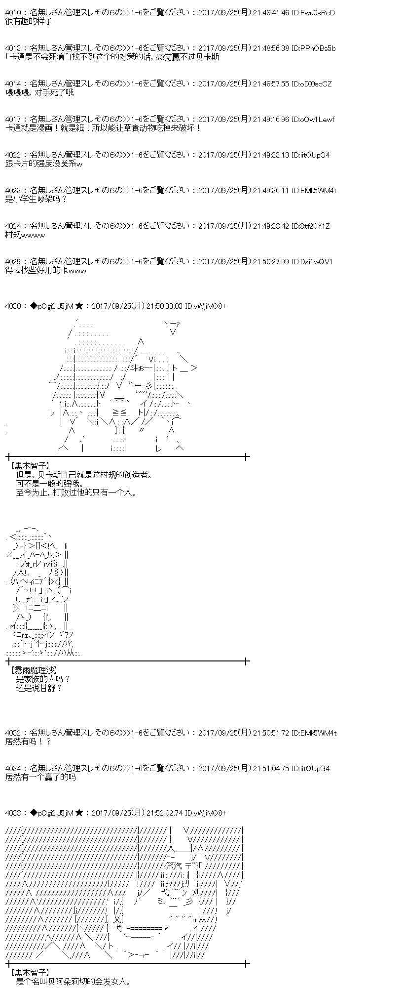 第 56 页