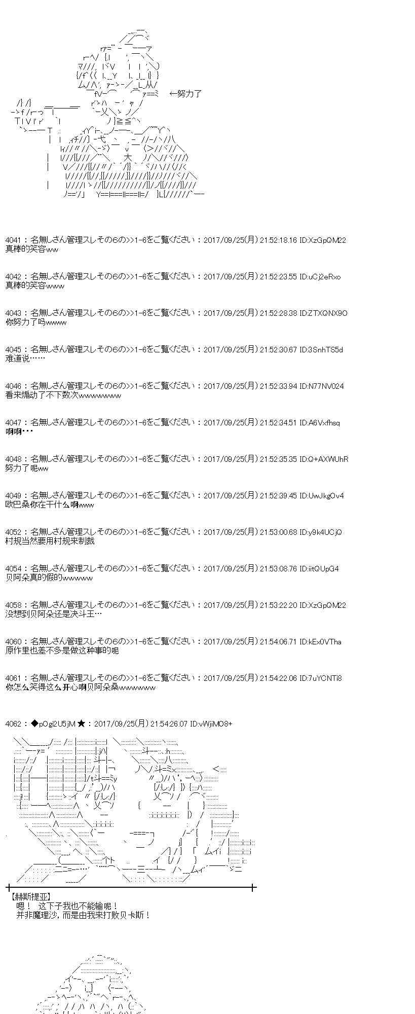 第 57 页
