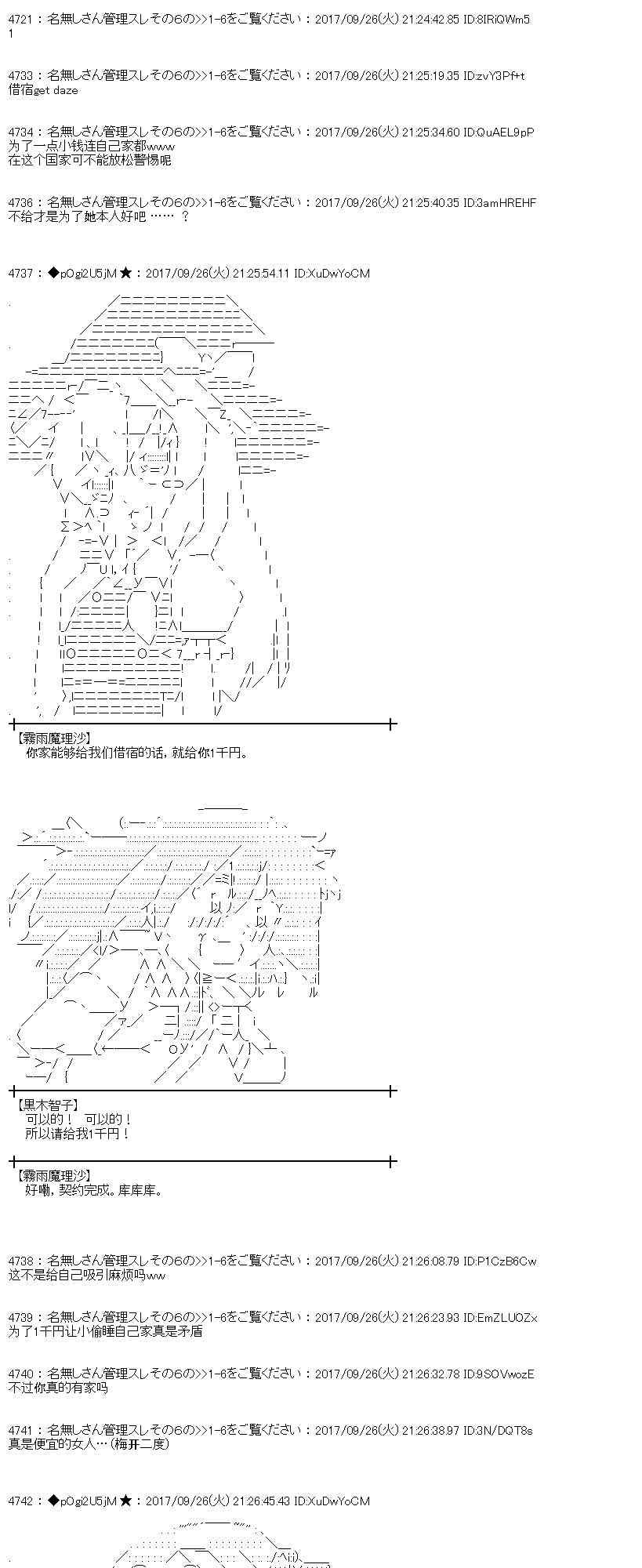 第 43 页