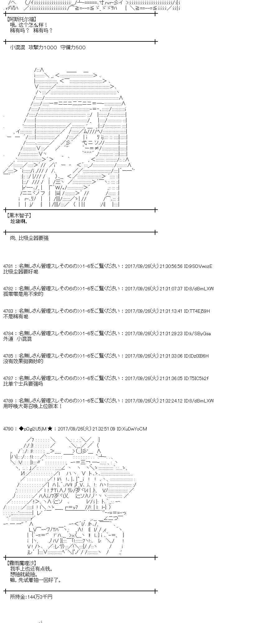 第 47 页