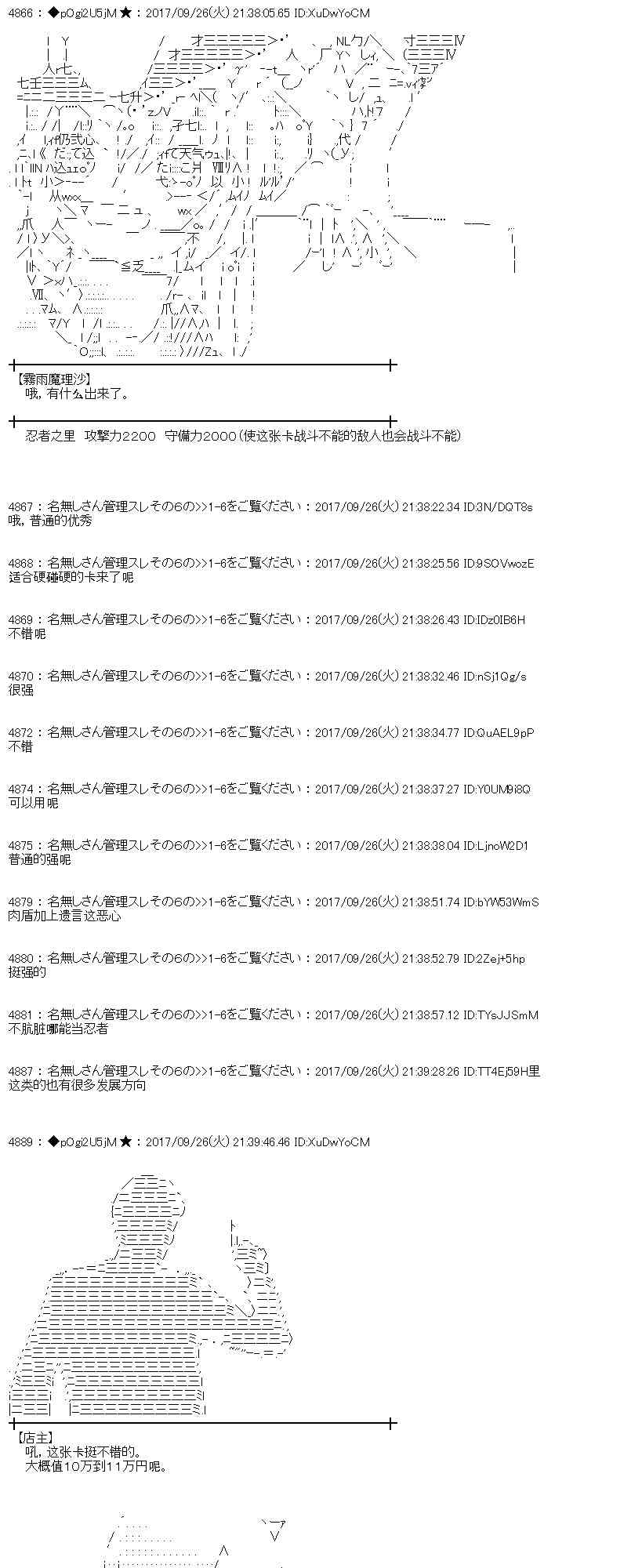 第 51 页