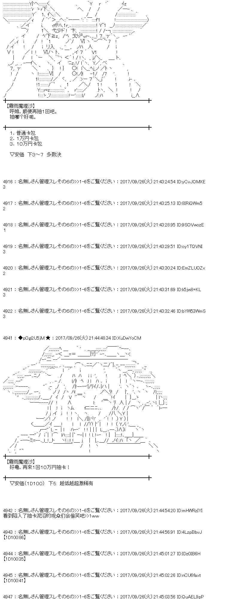 第 53 页