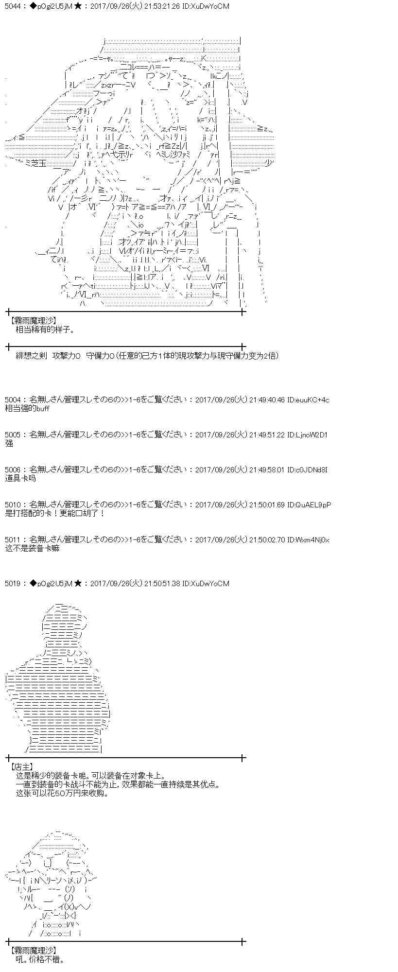 第 56 页
