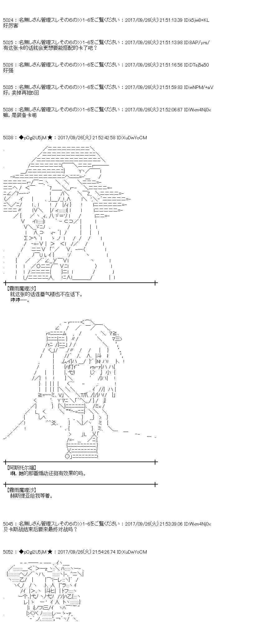 第 57 页