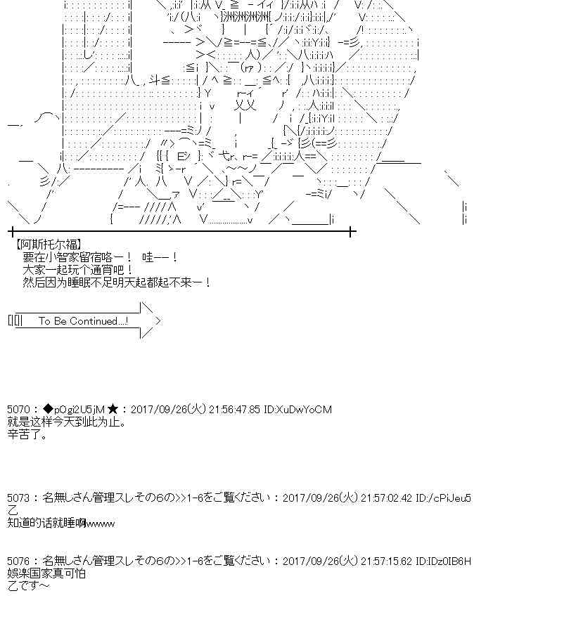 第 59 页