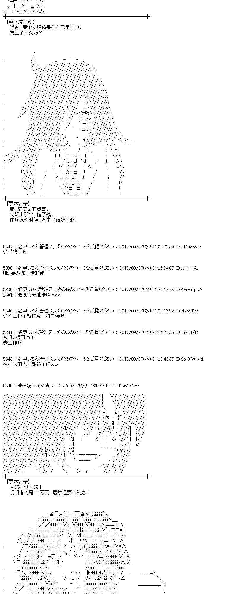 第 45 页
