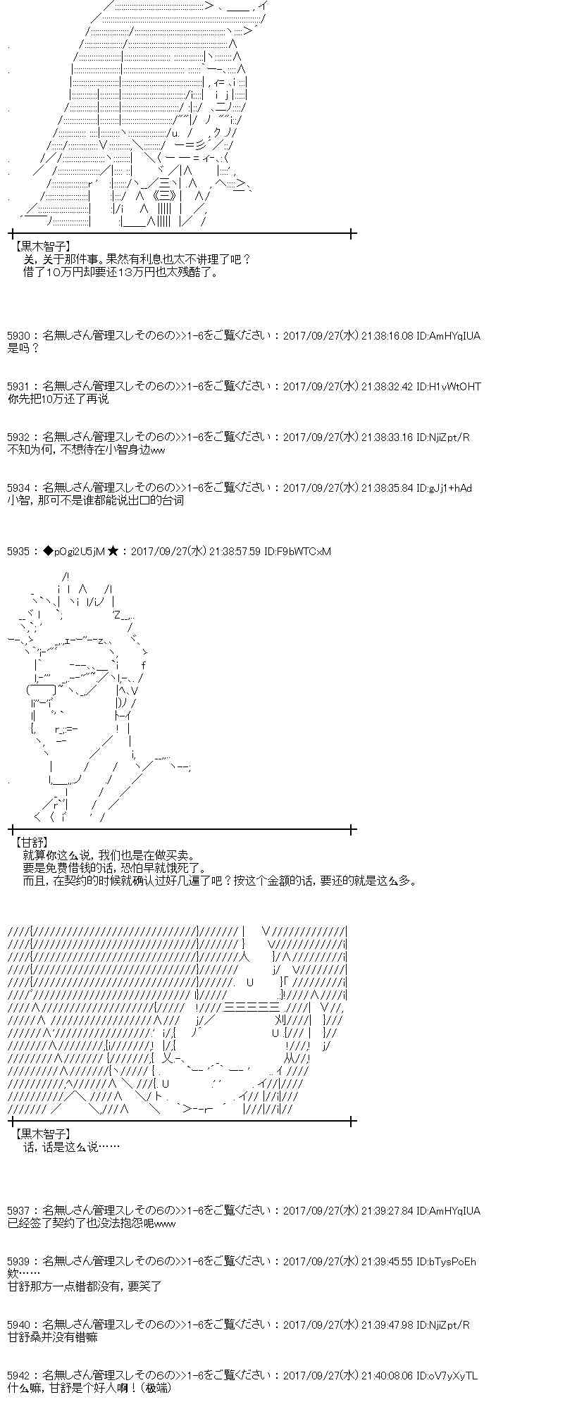 第 53 页