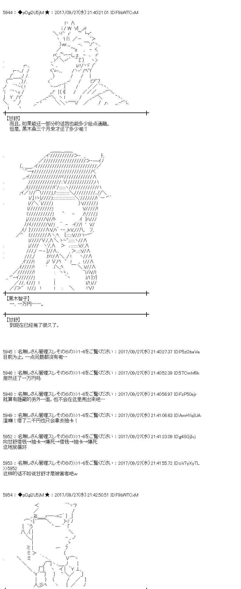 第 54 页