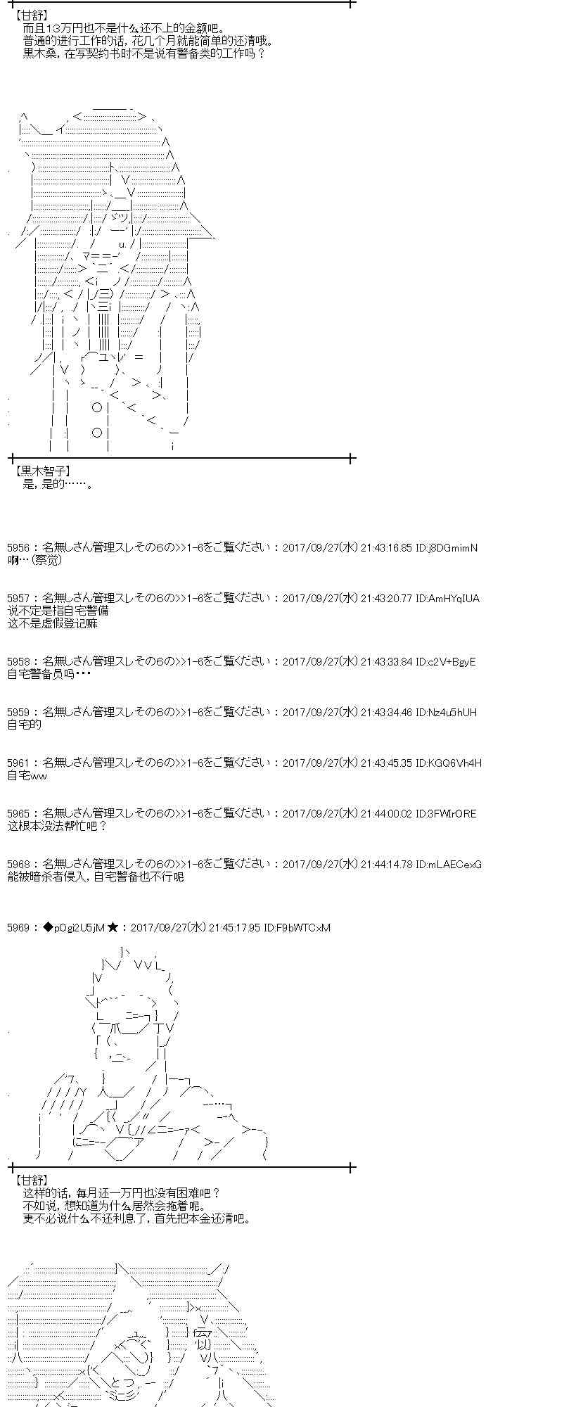第 55 页