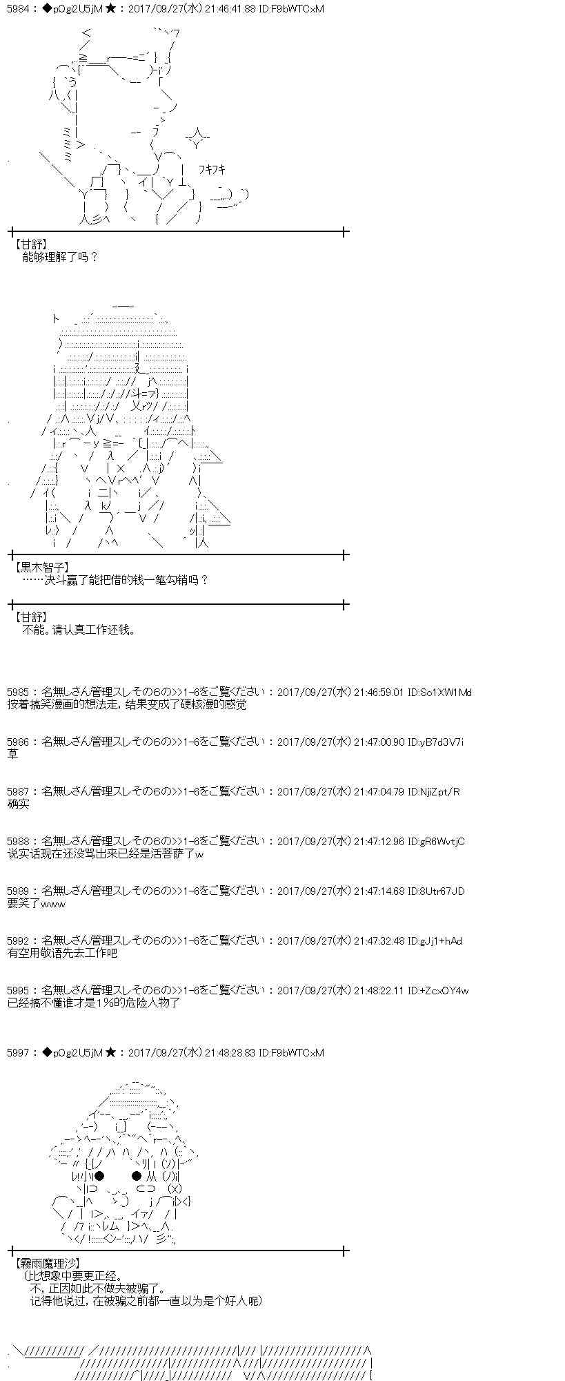 第 57 页