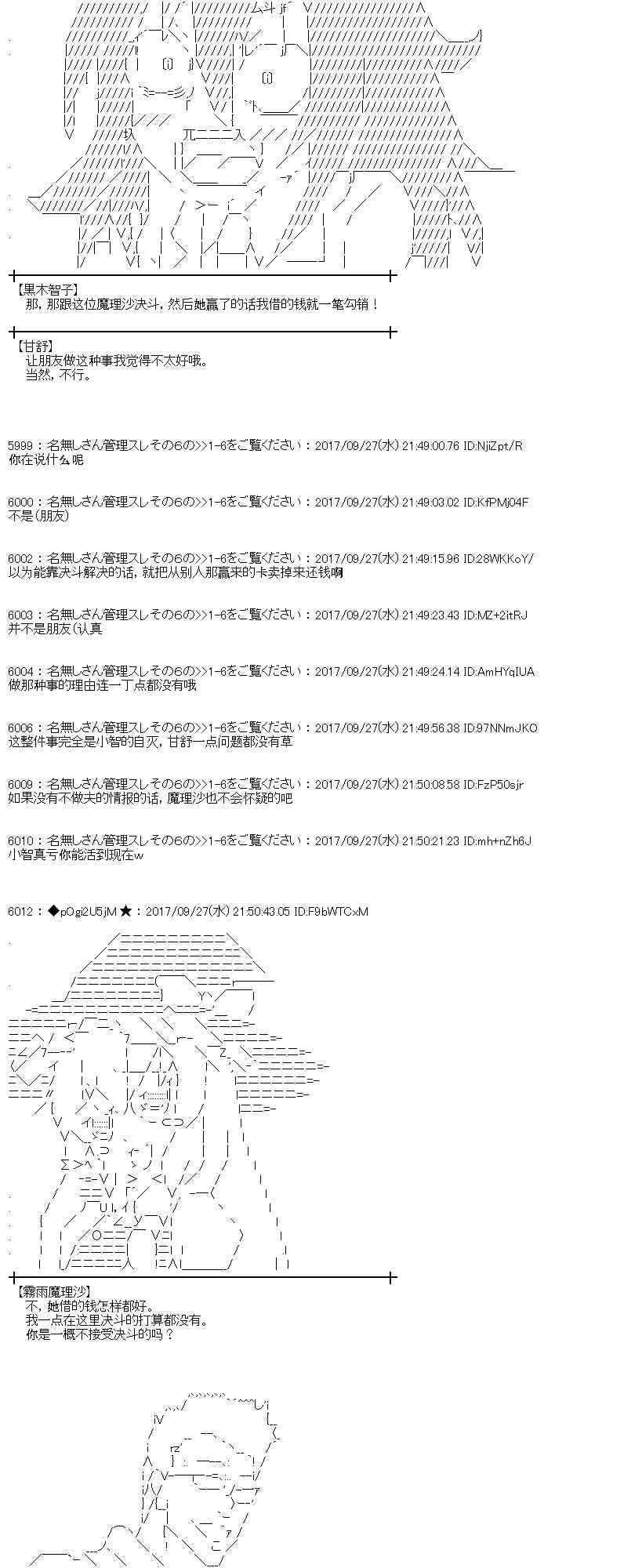 第 58 页