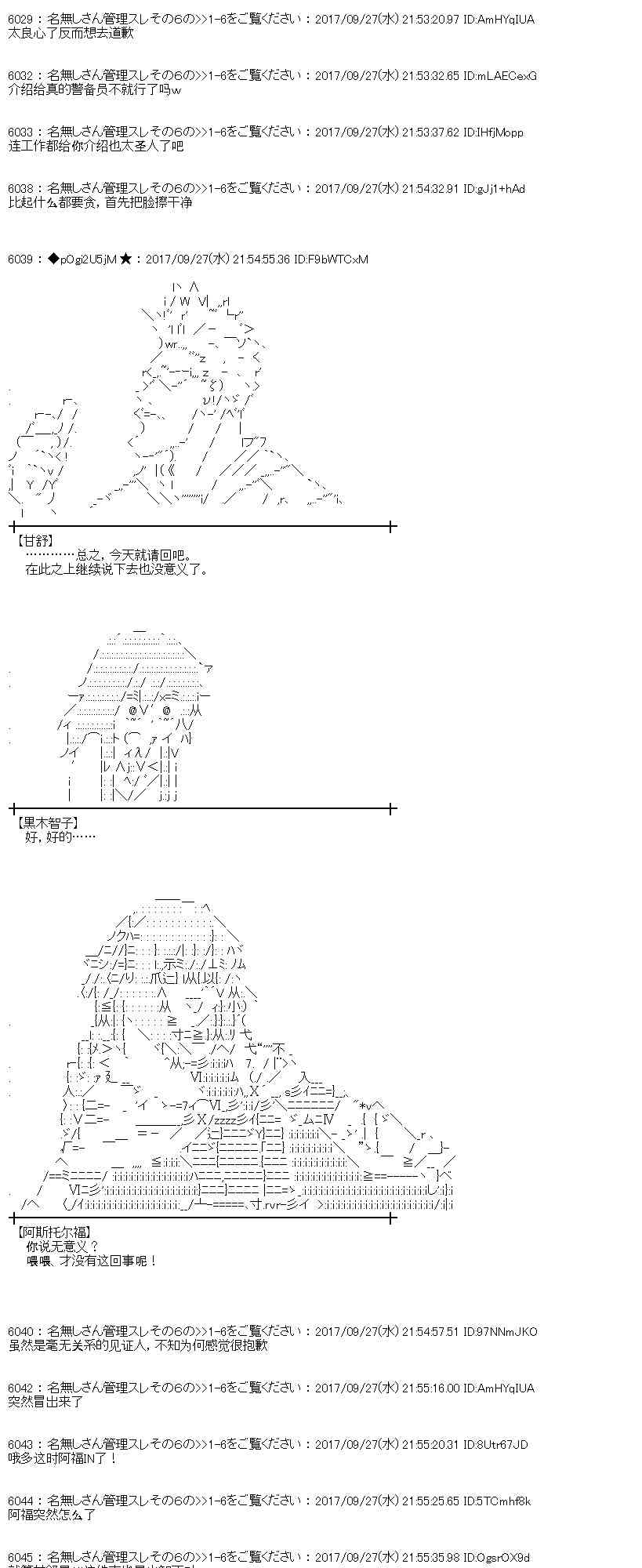 第 60 页
