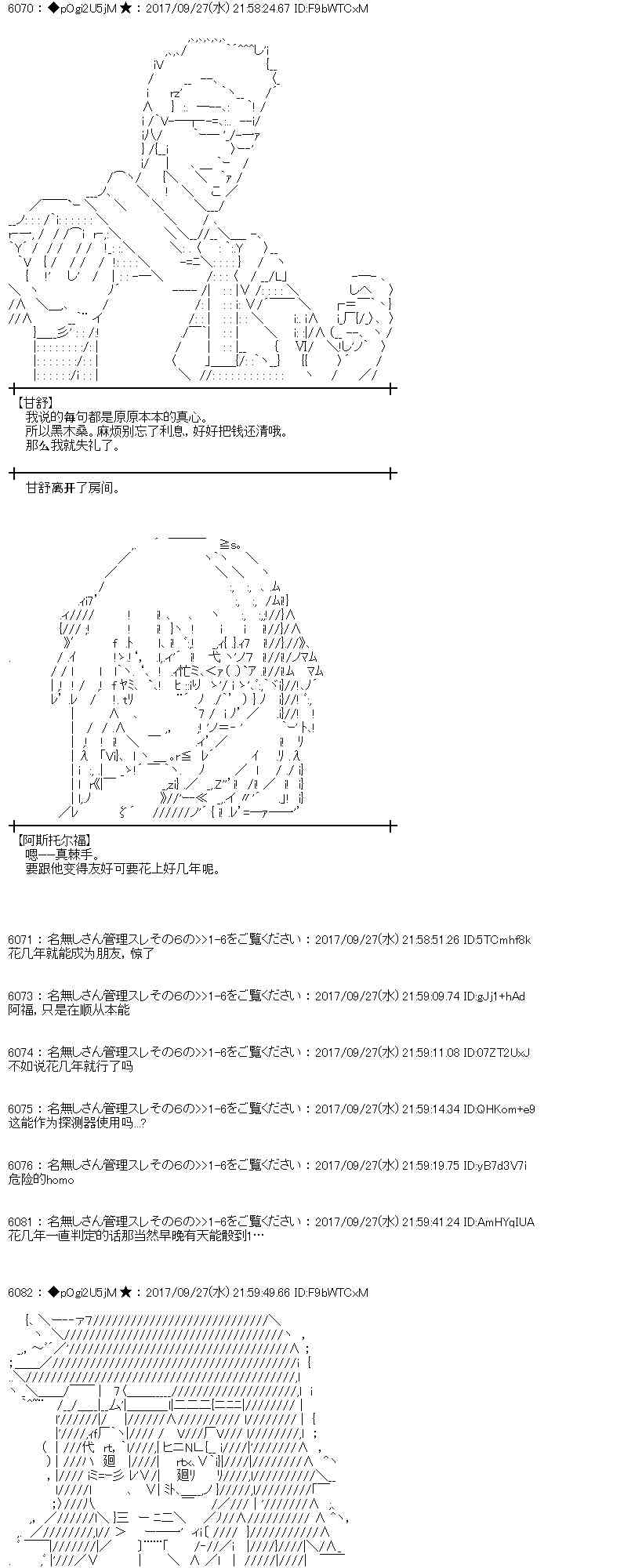 第 62 页