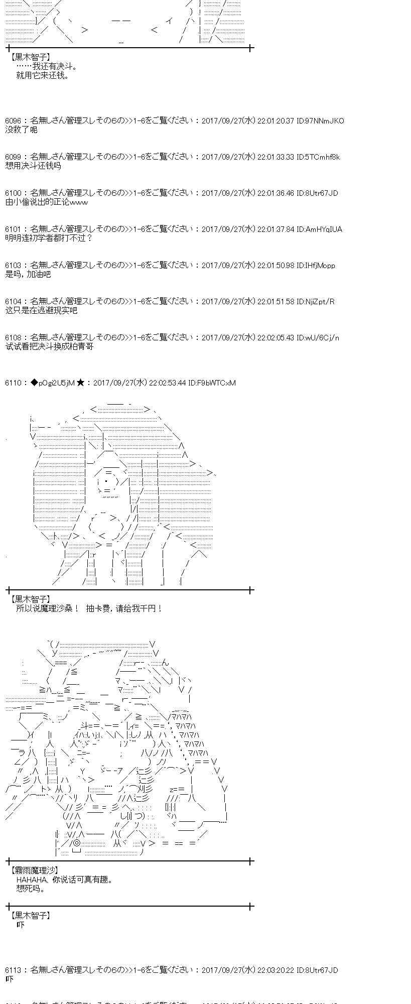 第 64 页