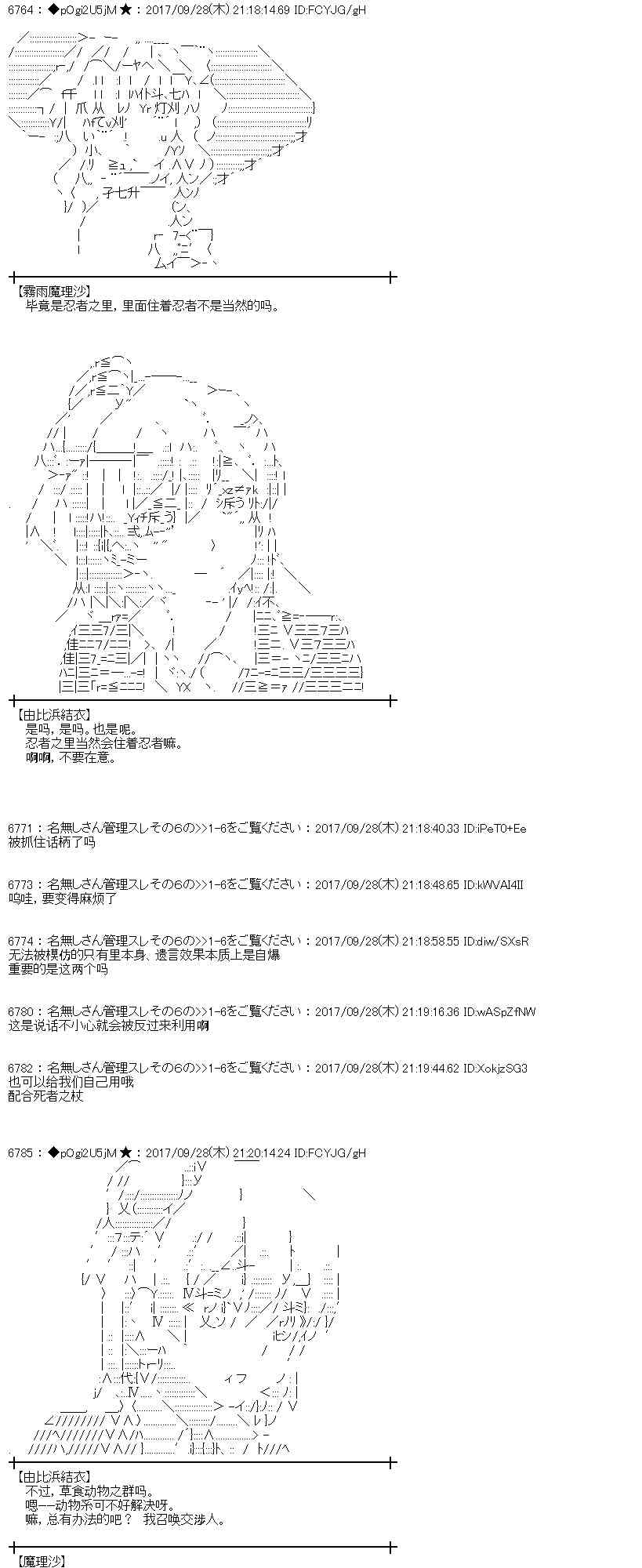 第 36 页