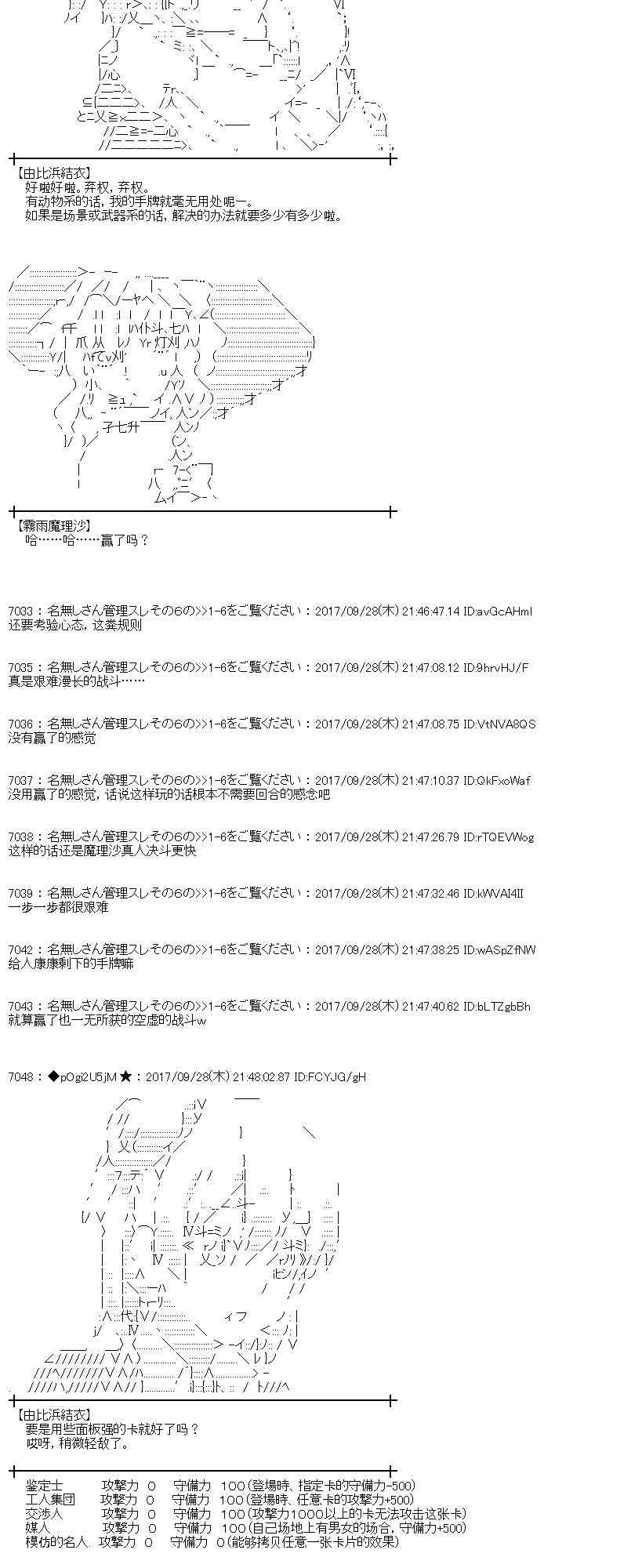 第 49 页