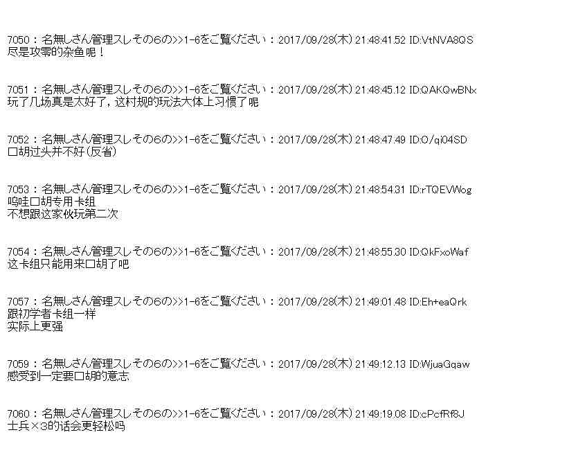 第 50 页