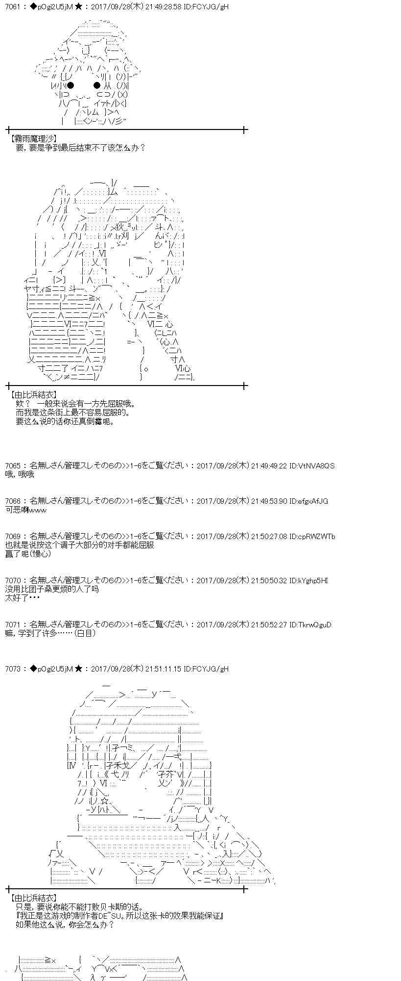 第 51 页
