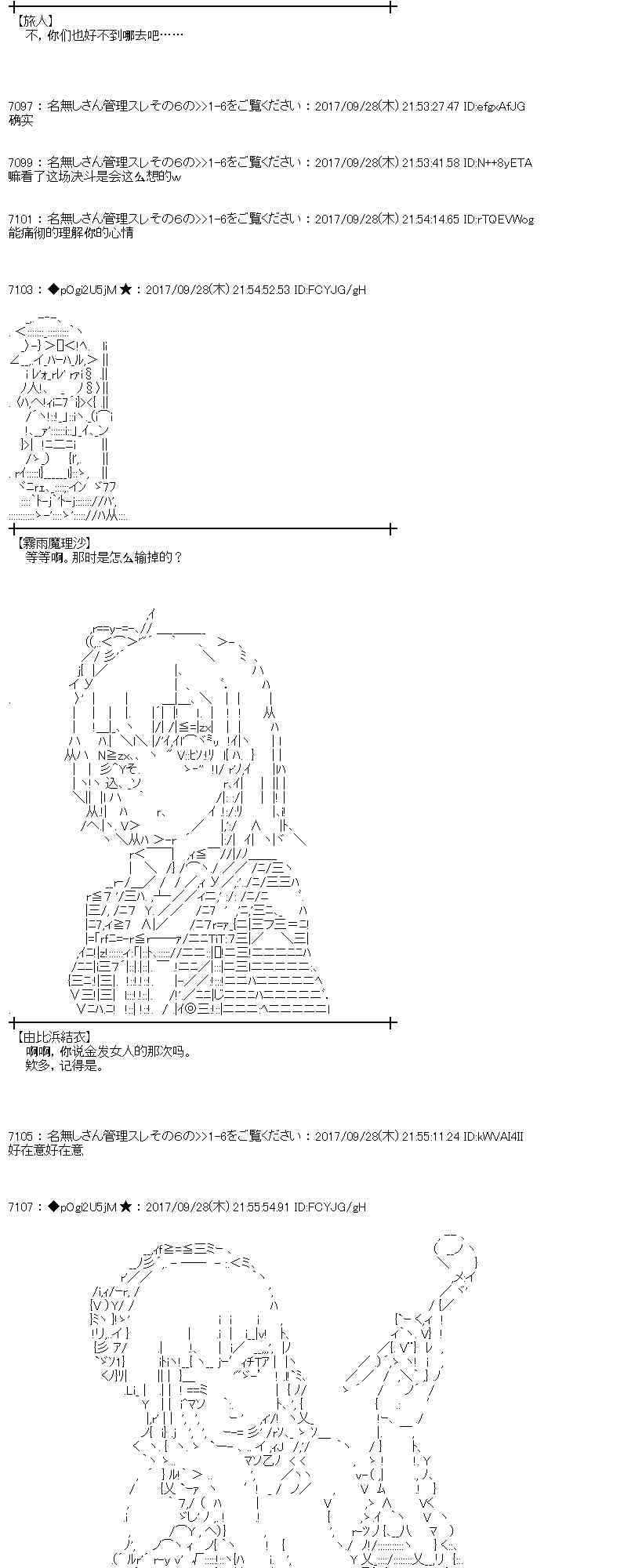 第 53 页