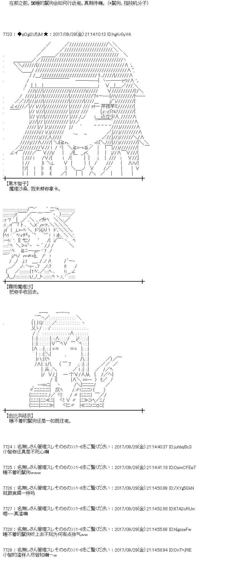 第 37 页