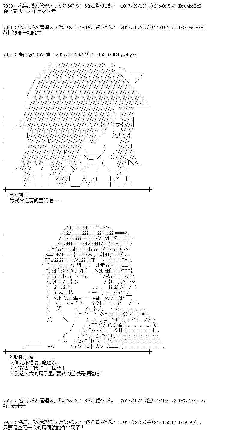 第 53 页