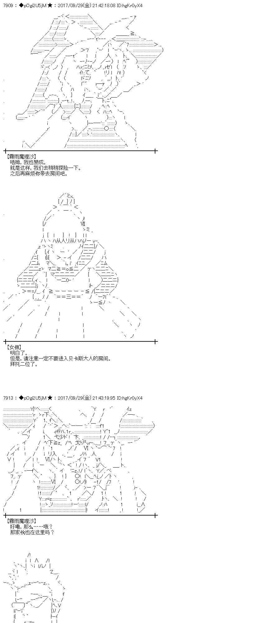 第 54 页