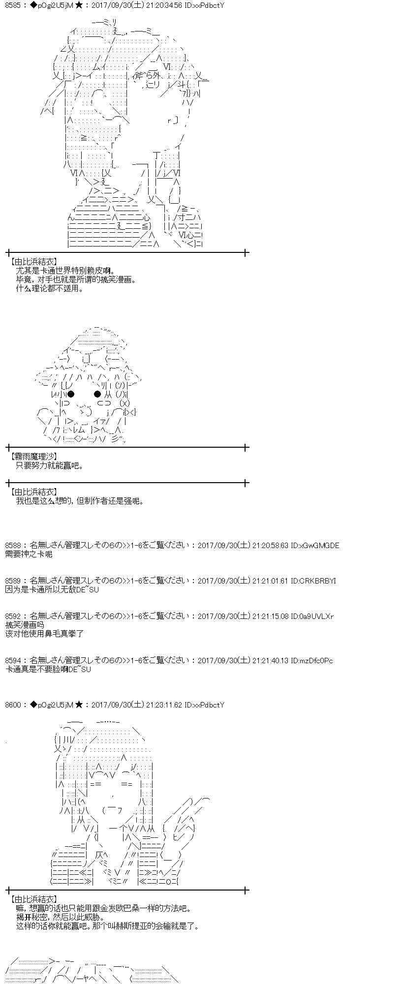 第 46 页