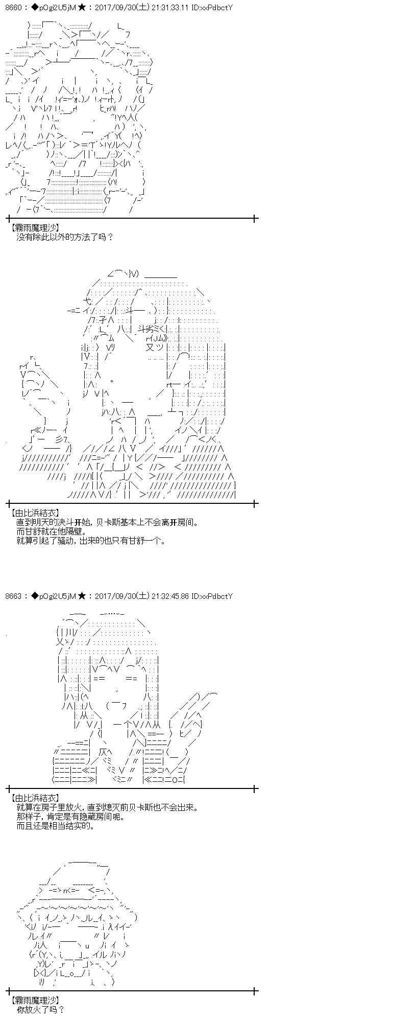第 51 页