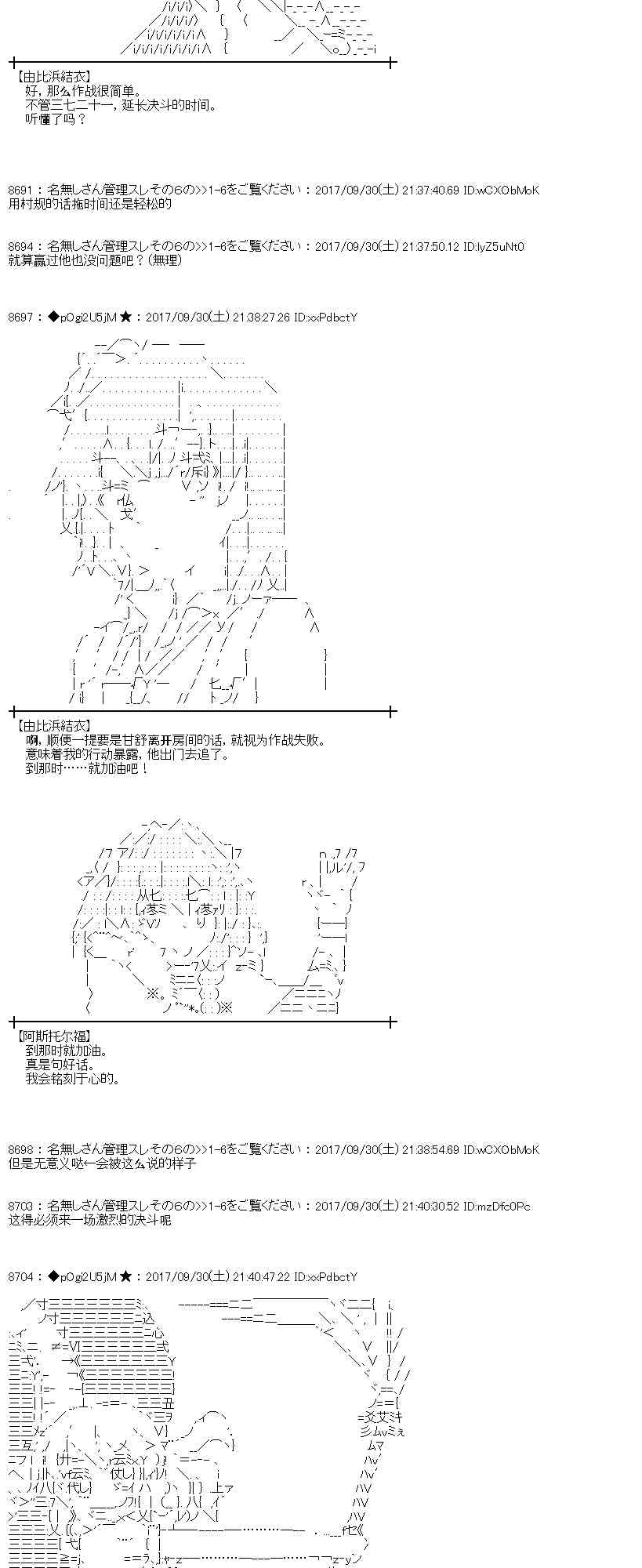 第 54 页
