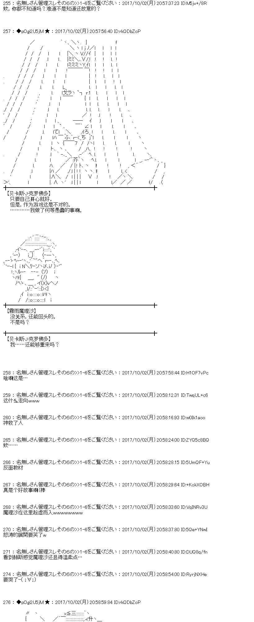 第 37 页