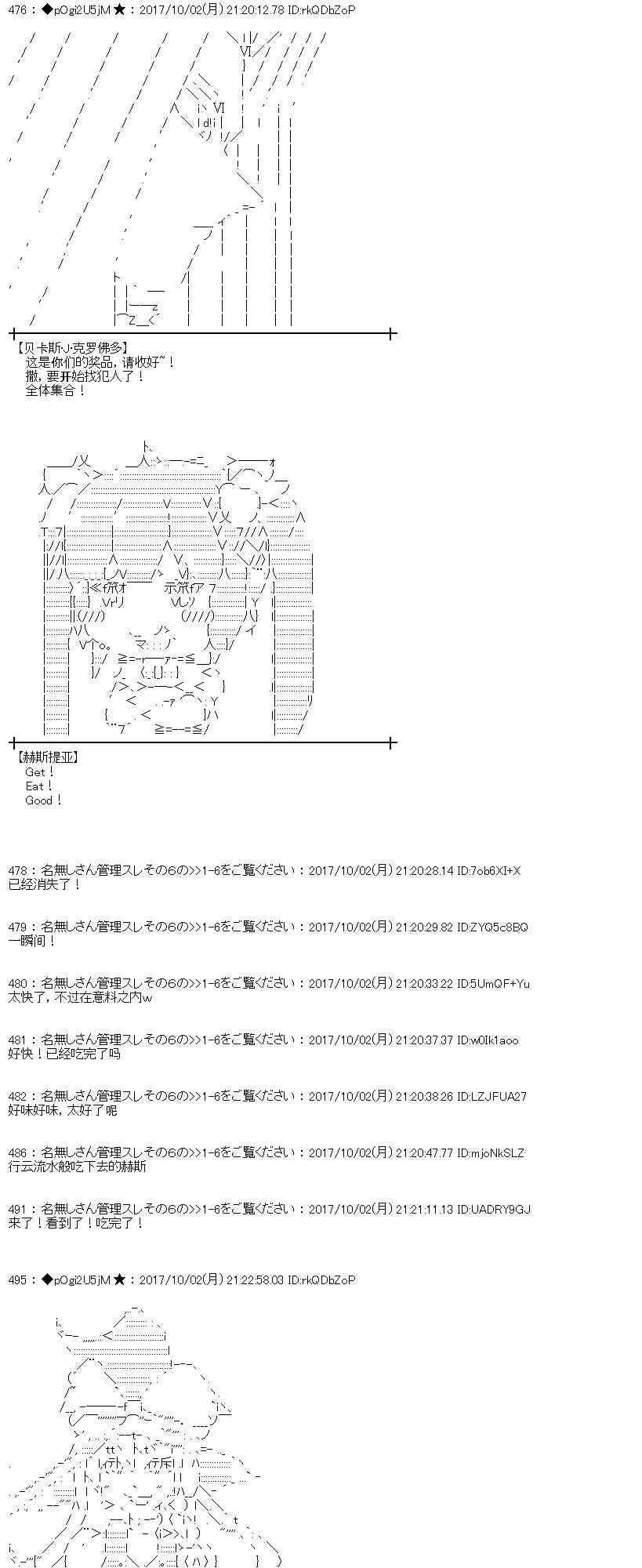 第 48 页