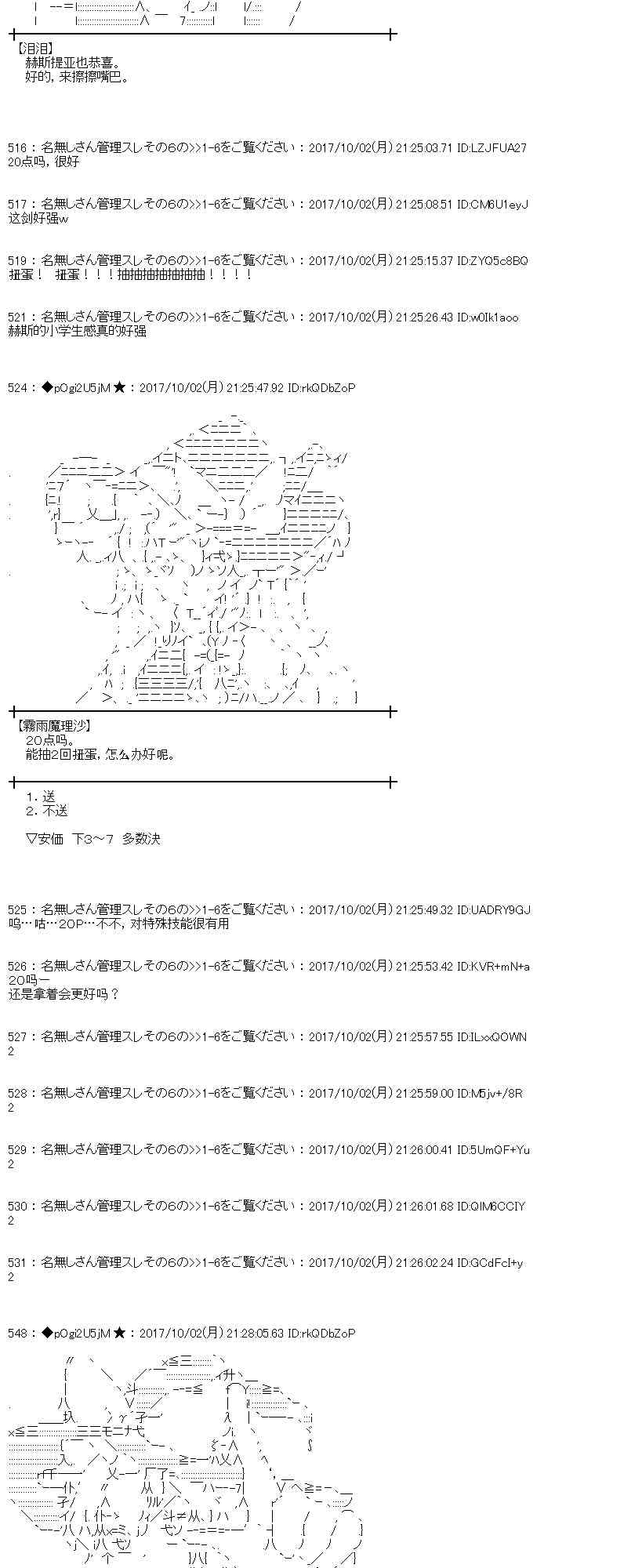 第 50 页