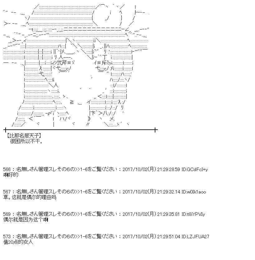 第 52 页