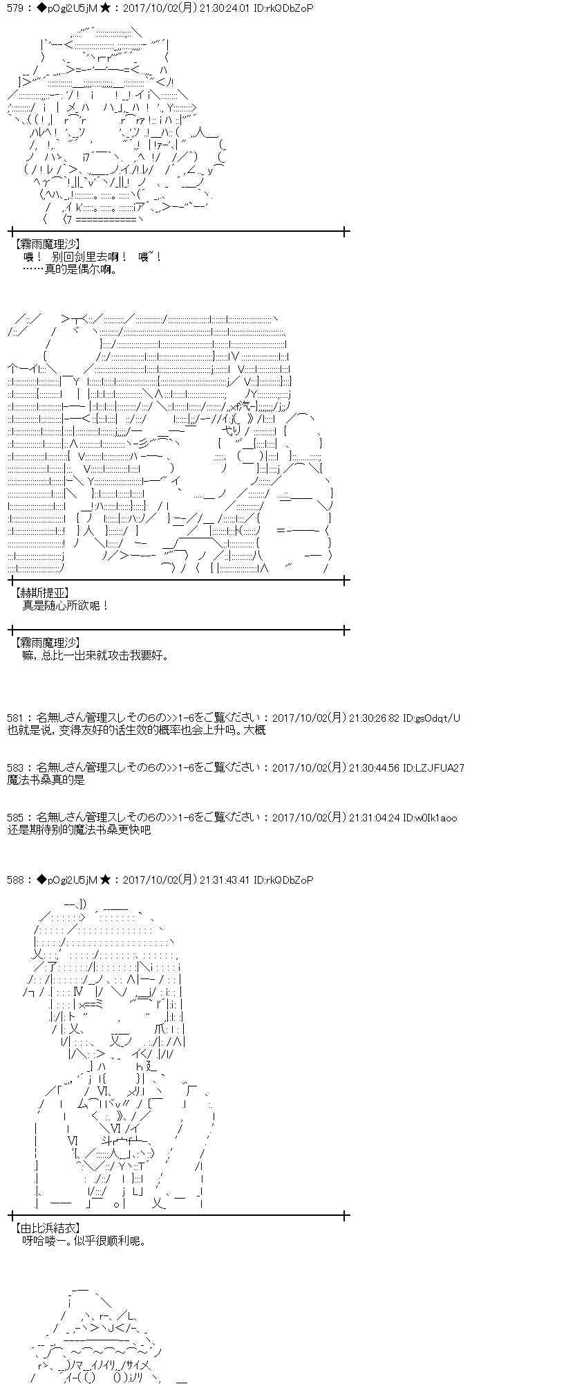 第 53 页