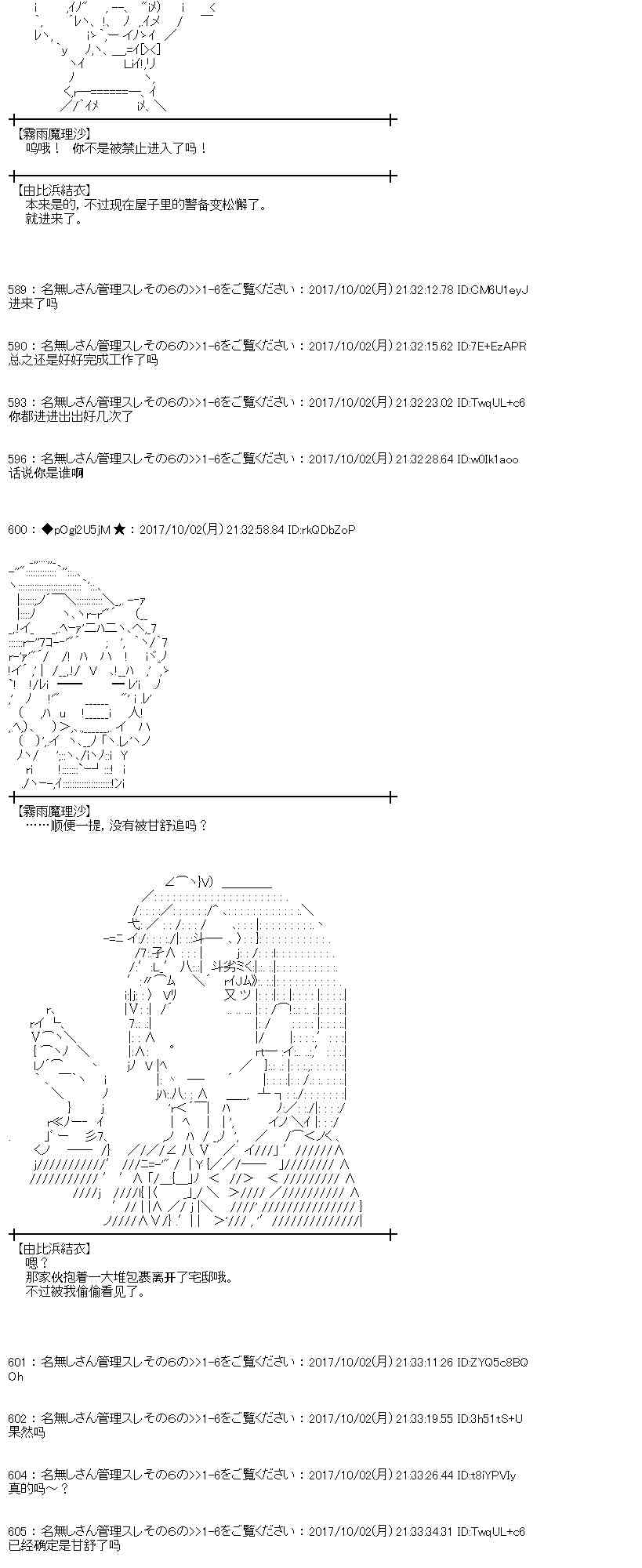 第 54 页