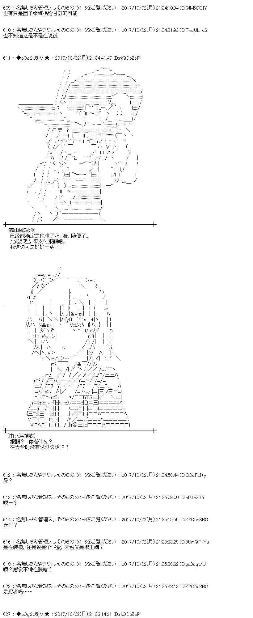 第 55 页