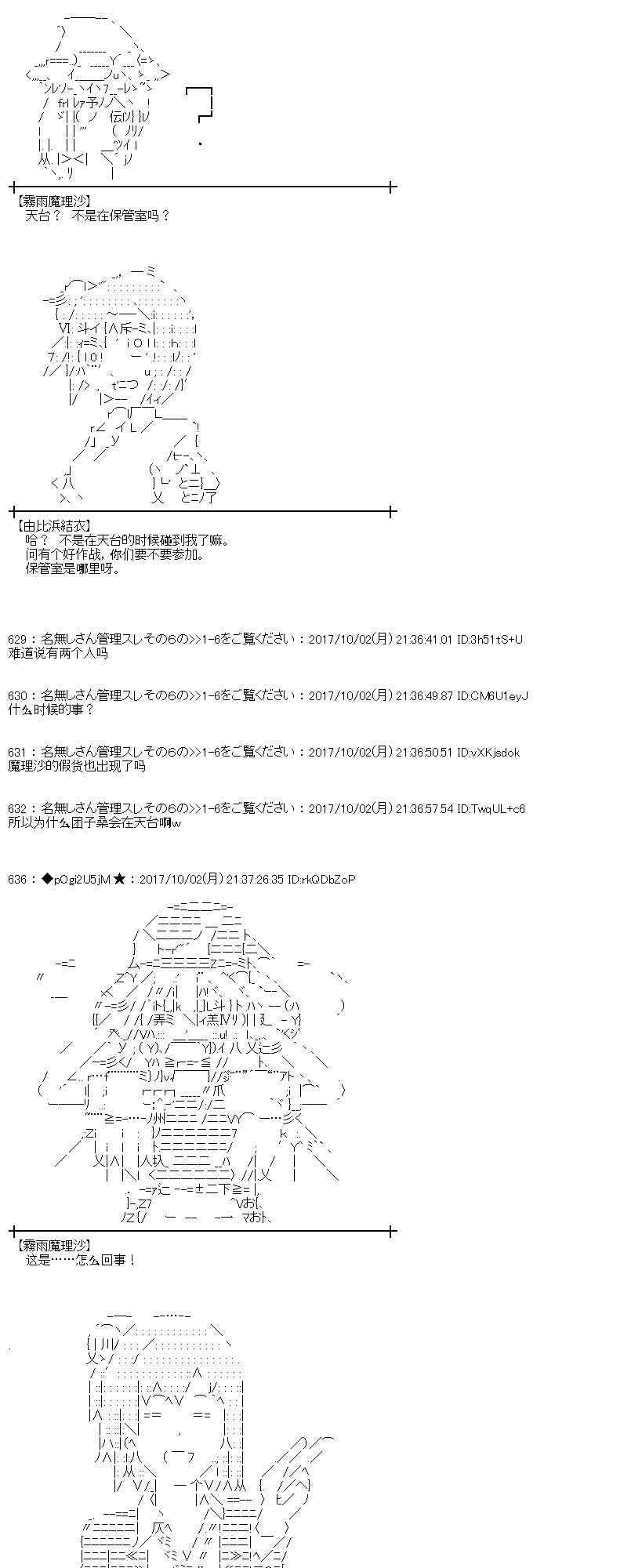第 56 页