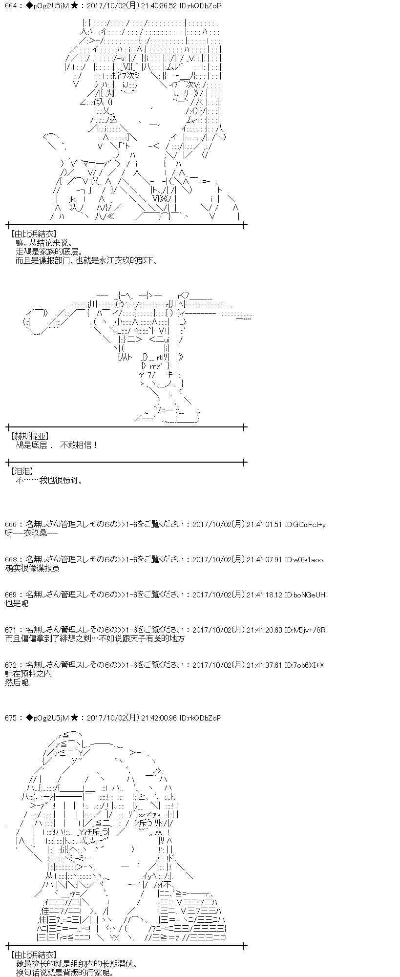 第 58 页