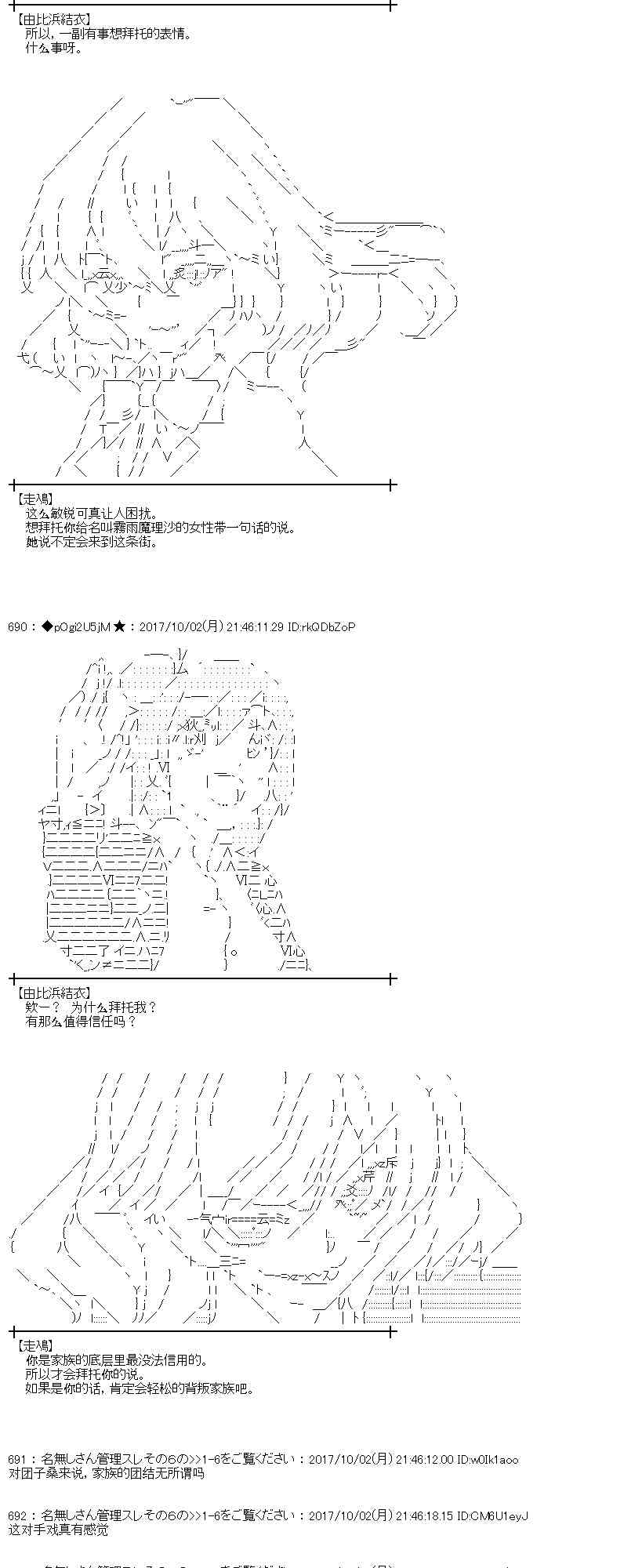 第 60 页