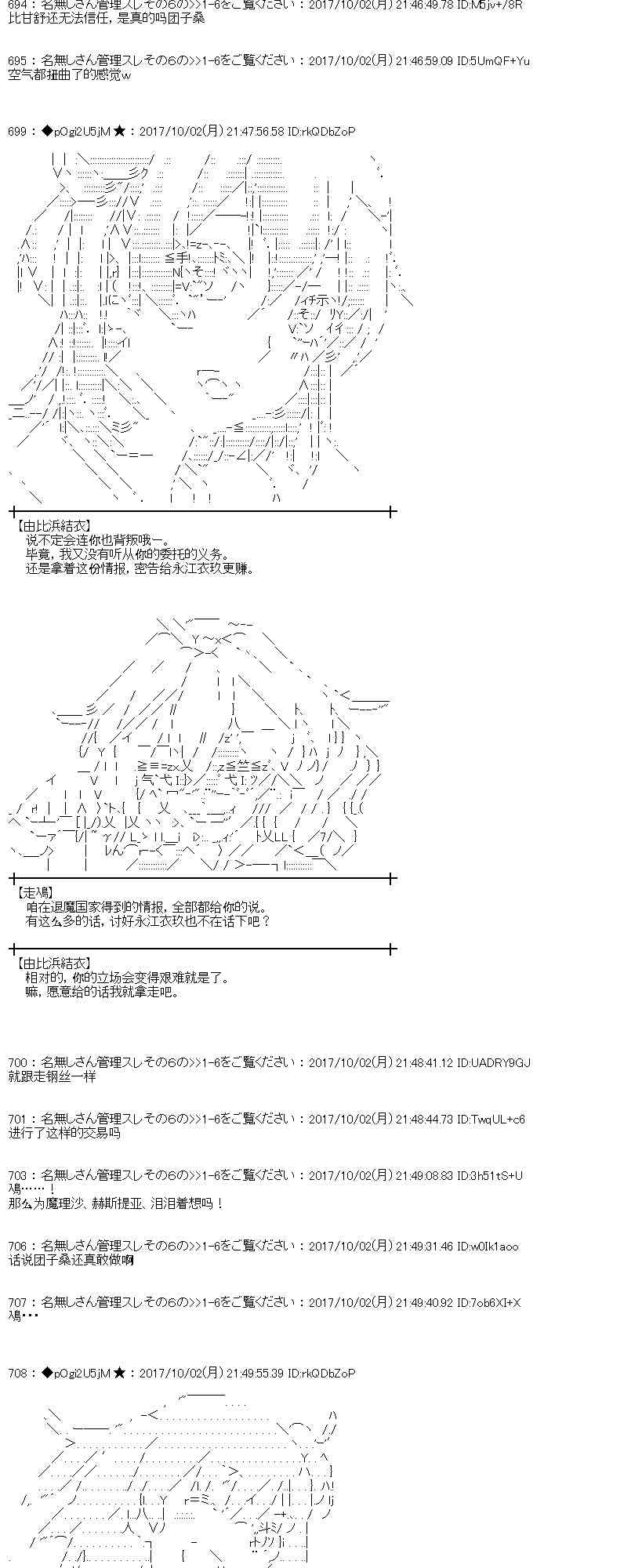 第 61 页