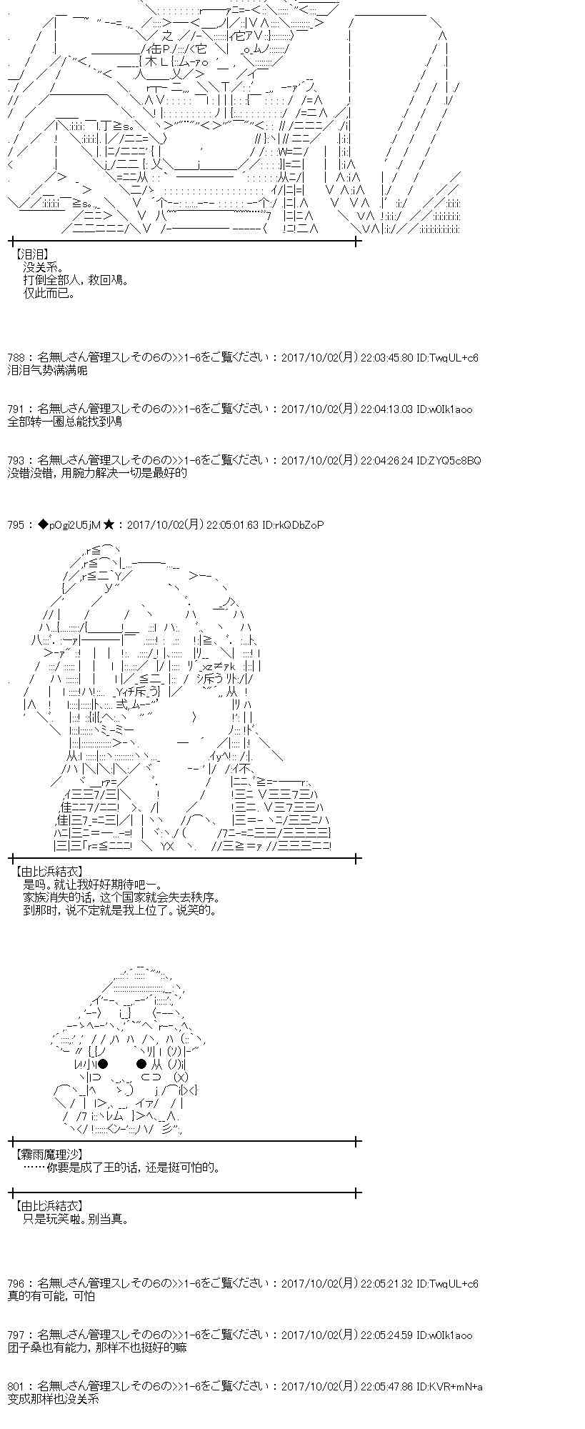 第 69 页