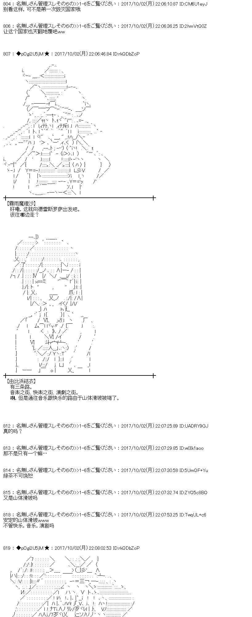 第 70 页