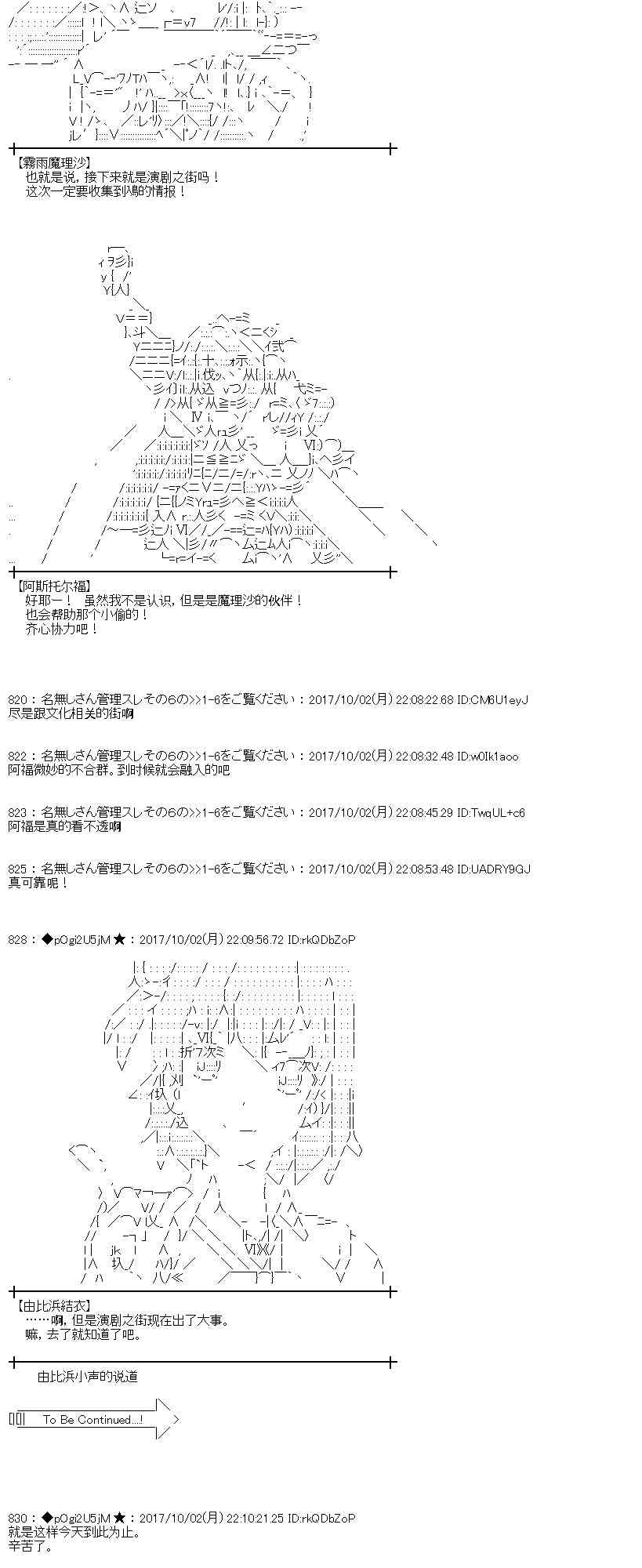 第 71 页