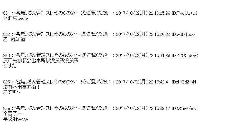 第 72 页