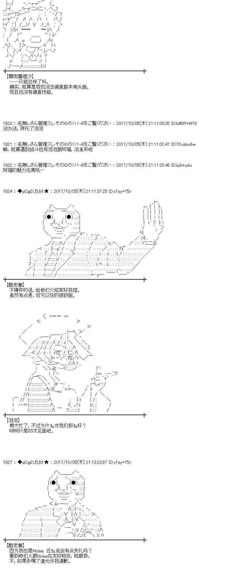 第 36 页