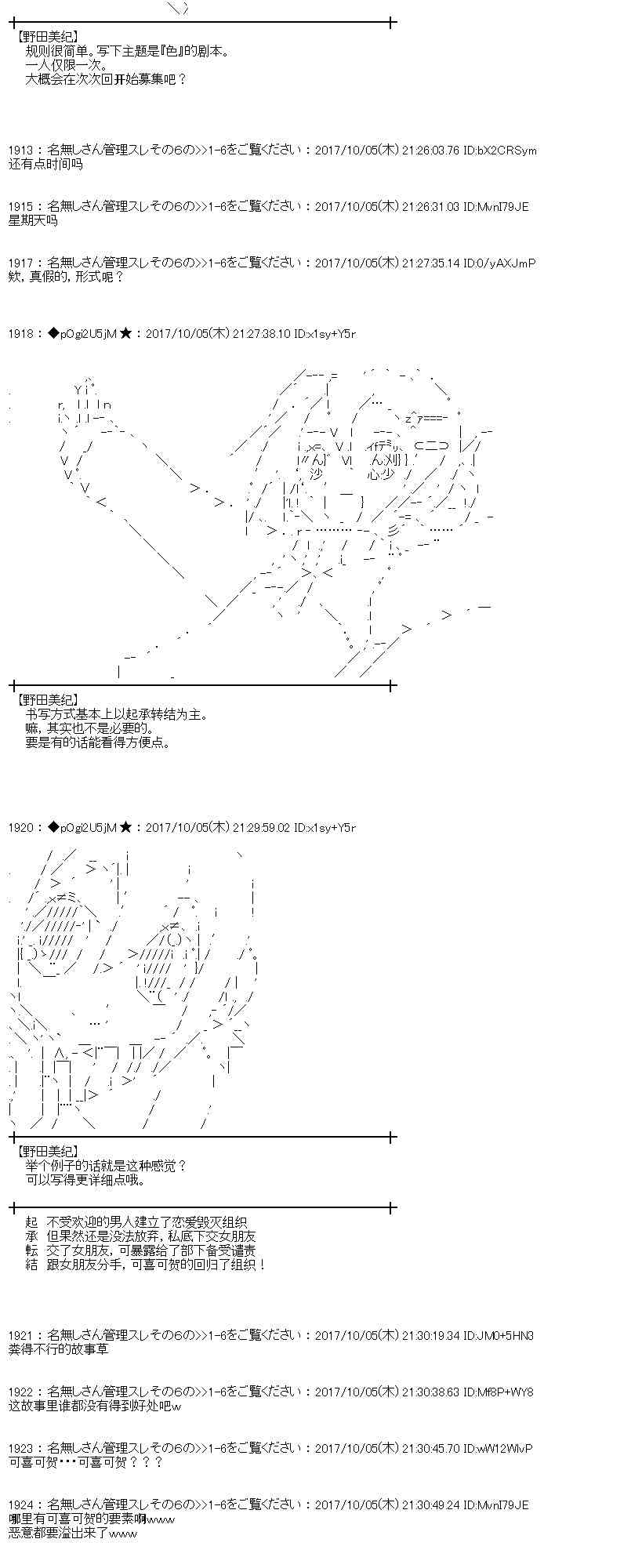 第 43 页