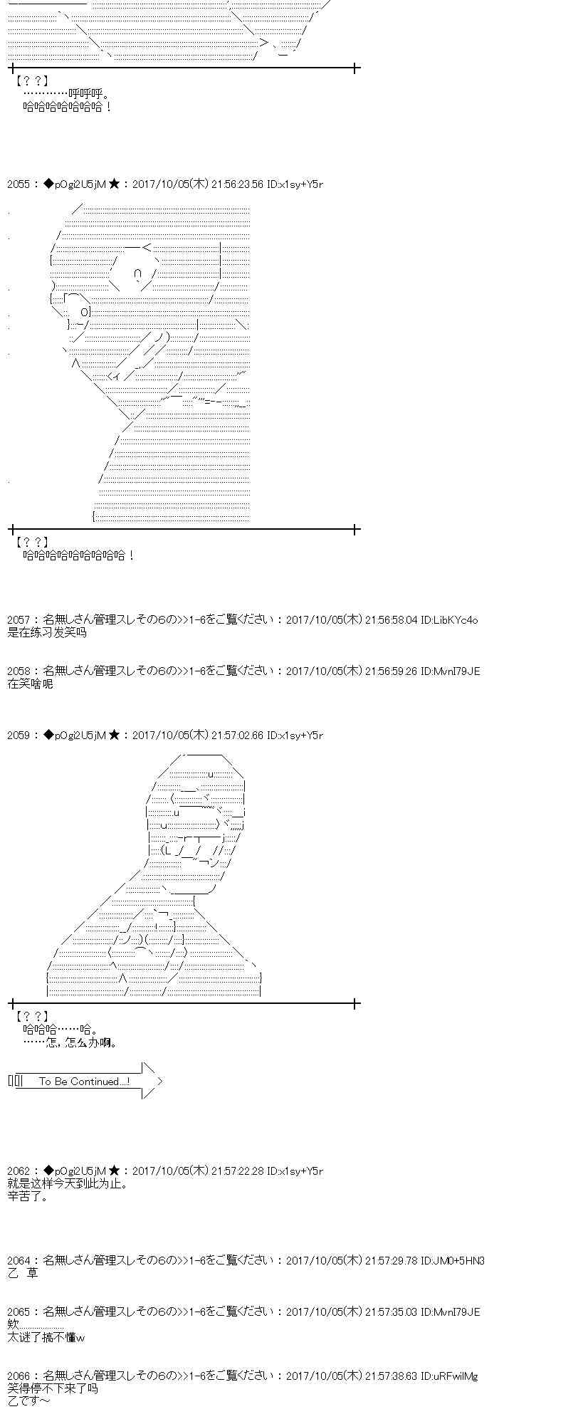 第 56 页