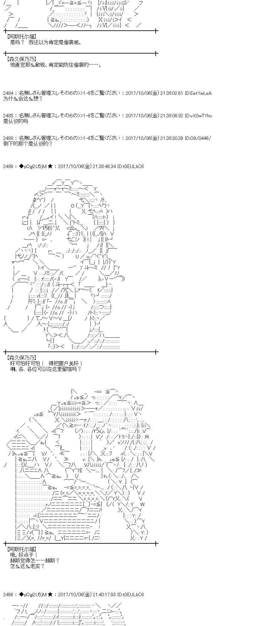 第 47 页
