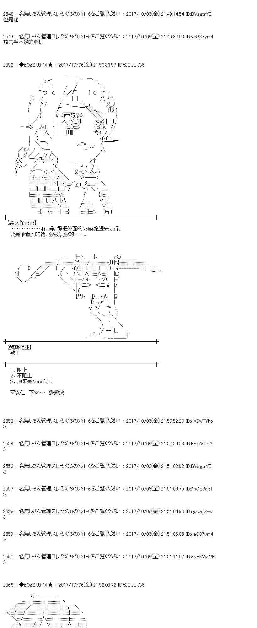 第 53 页